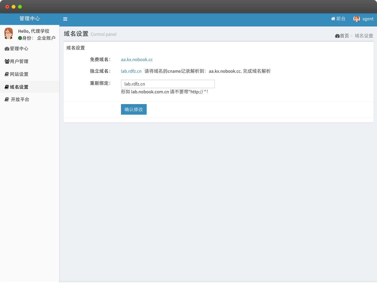 Feature folder