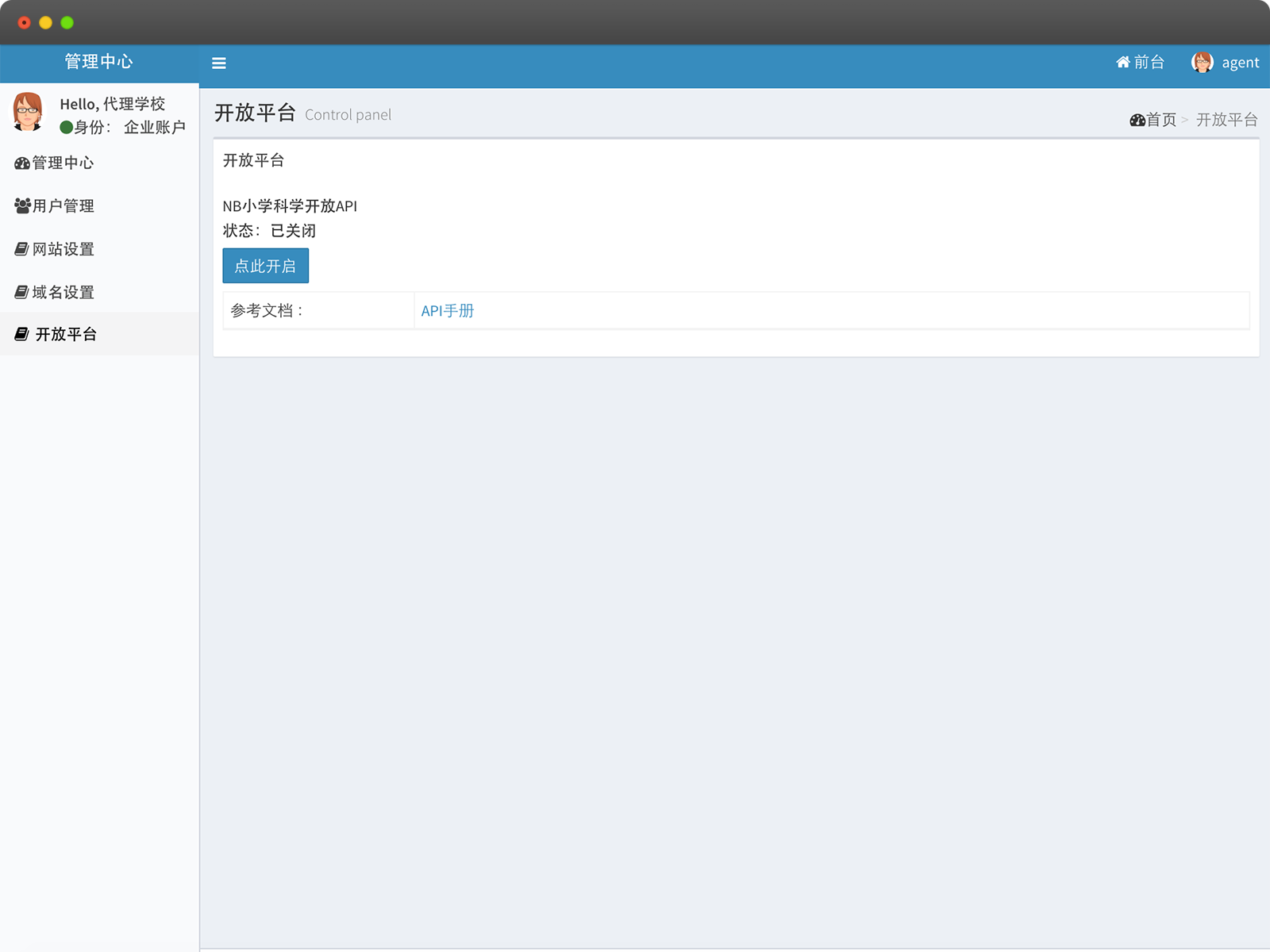 Feature folder